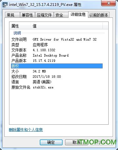 windows找不到文件igfxtrayexe_找不到文件igcctray_找不到文件igfxtray