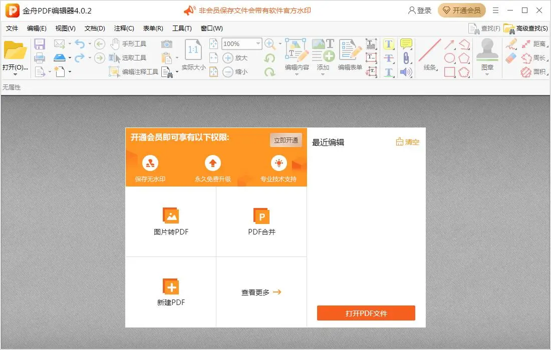 win8桌面文件整理_桌面整理文件的格子是什么_桌面整理文件夹