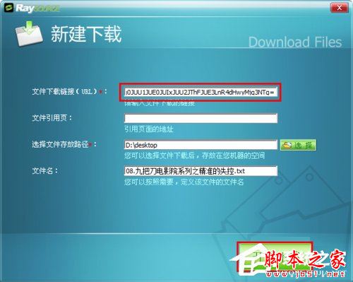 百度网盘娱乐套餐有什么用_百度网盘娱乐套餐是什么_娱乐至死 网盘