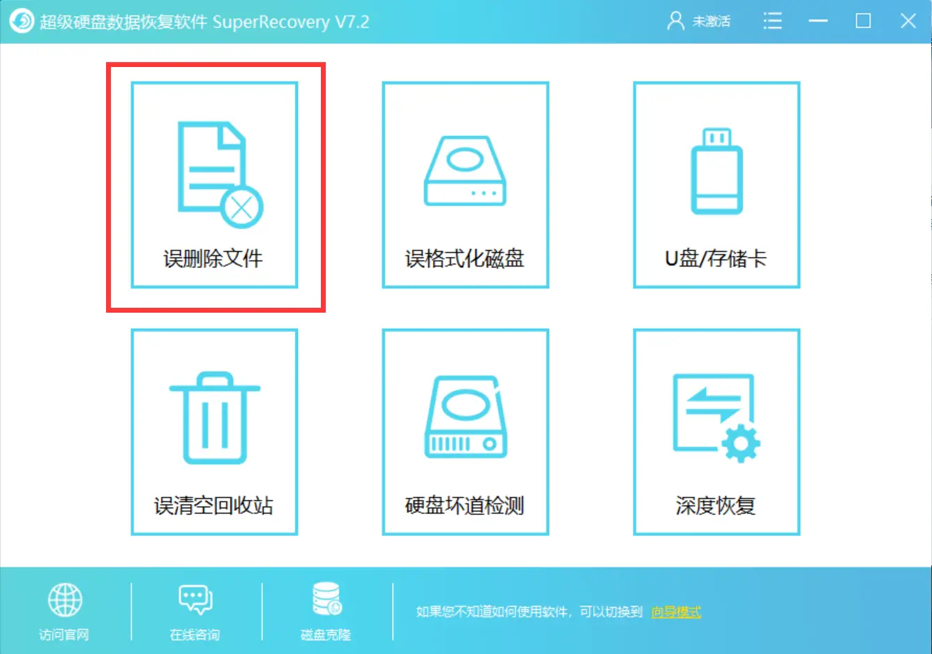 云盾数据恢复中心_互盾数据恢复要钱吗_蓝盾数据恢复
