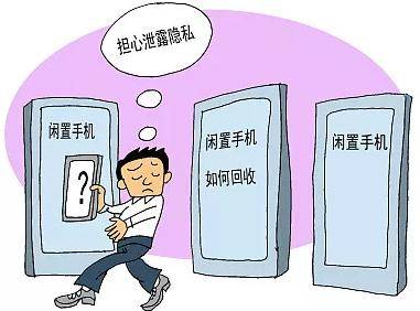 恢复数据会不会泄漏_数据恢复泄露隐私_会泄漏恢复数据吗