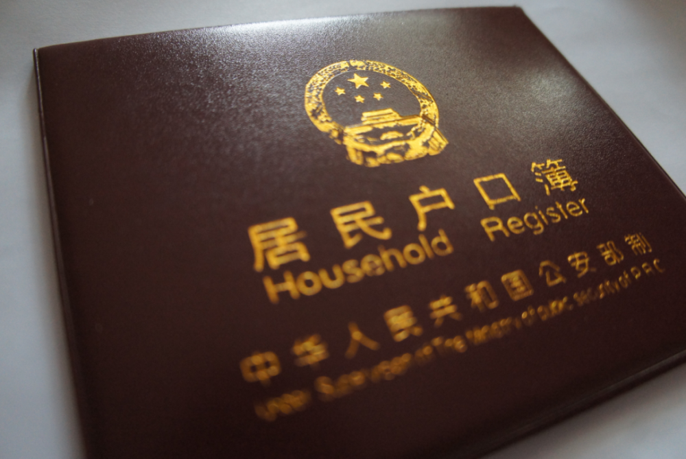河南省户籍管理工作规范_河南省户籍管理规定_河南省户籍管理规定细则