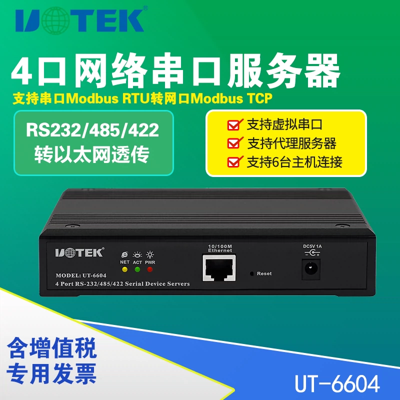 路由器端口wan_路由器端口和网口的区别是什么_双wan口路由器