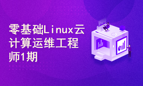 实验名称:linux用户管理_linux实验用户和组管理_linux用户管理实验小结