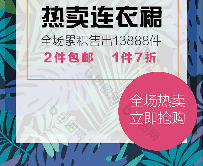 ecshop仿京东商城源码_ecshop仿和茶网绿色食品商城模板_仿真茶品