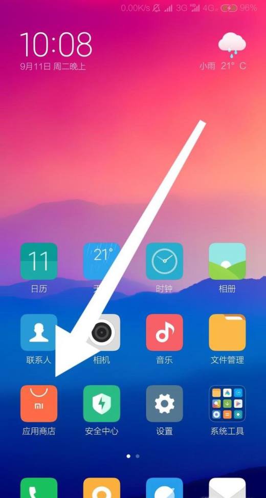 小米有的软件不能上网_小米手机上网软件_小米软件不能上网