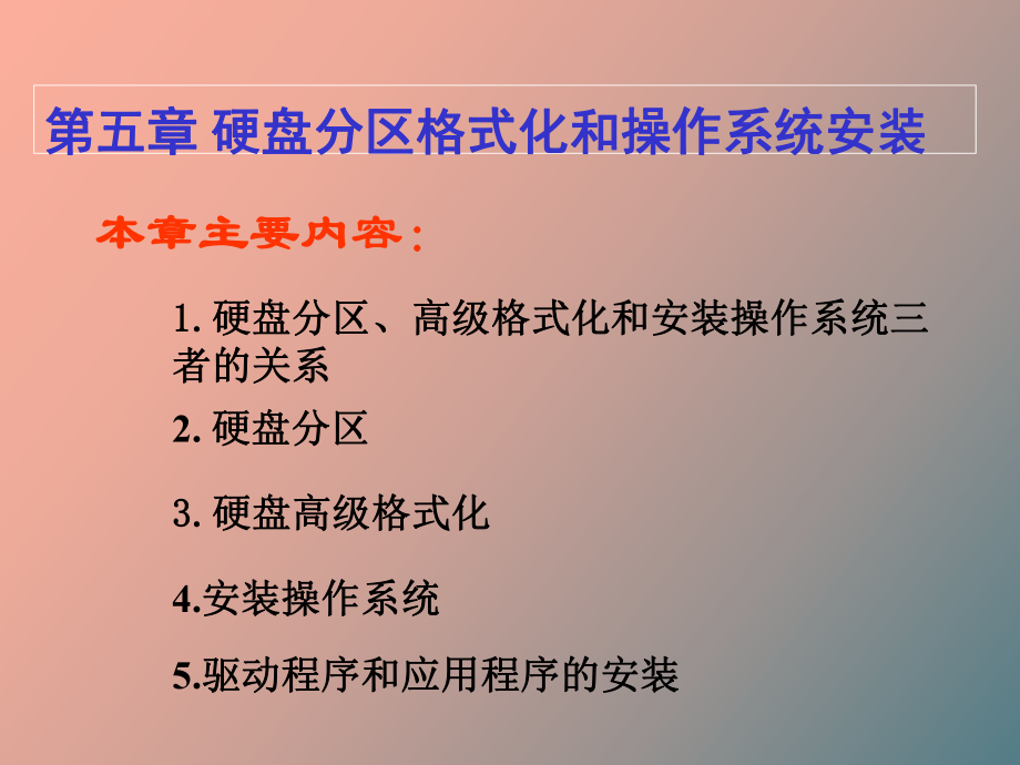 win8怎么装xp系统步骤_xp win8双系统_win8怎么重装xp系统