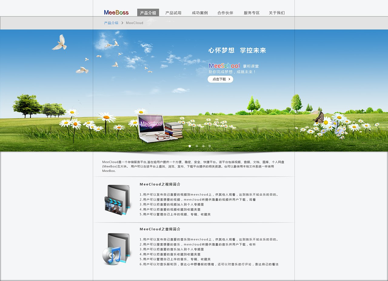 安装ie11 正在下载所需更新_需要安装ios11或更高版本_更新是不是需要从新下载
