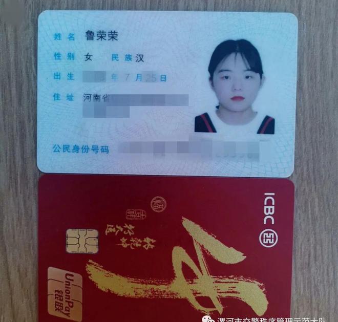 用姓名怎么查身份证号_拿姓名查身份证号_证姓名查身份号用什么查询