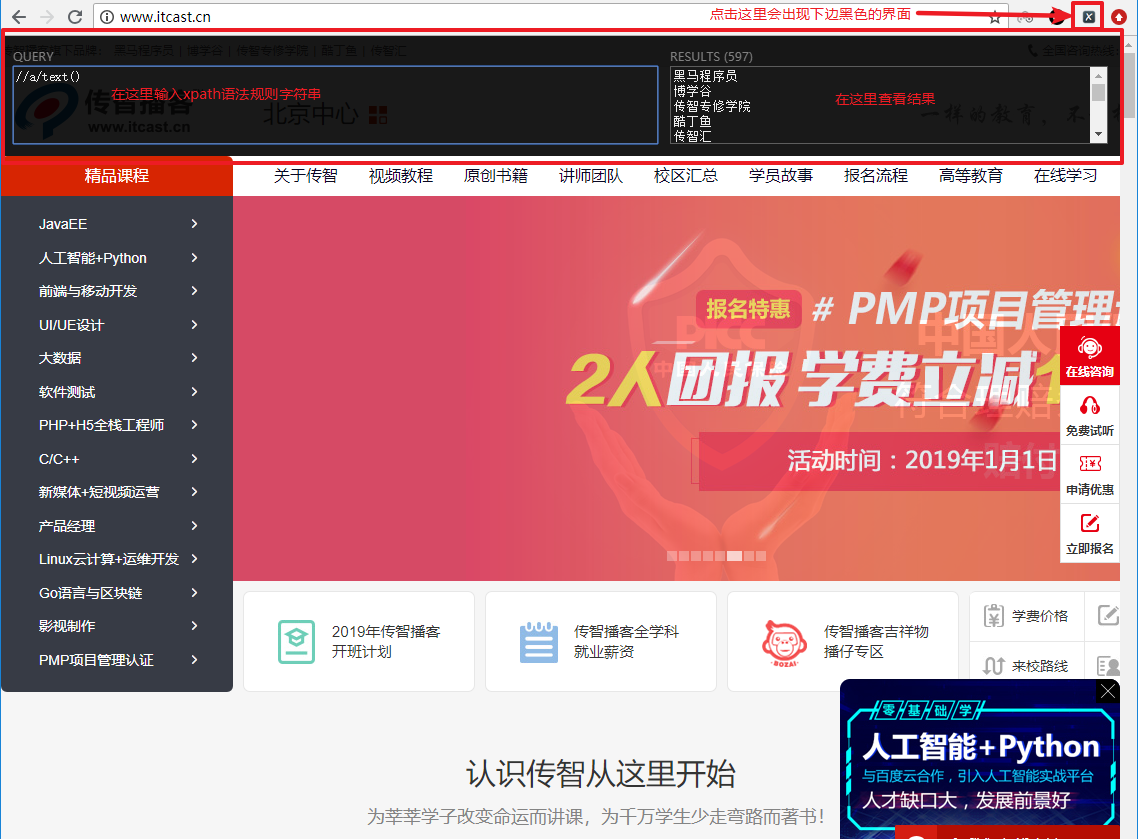 下载PearIMaII安卓版_下载Peak_pear os 9下载