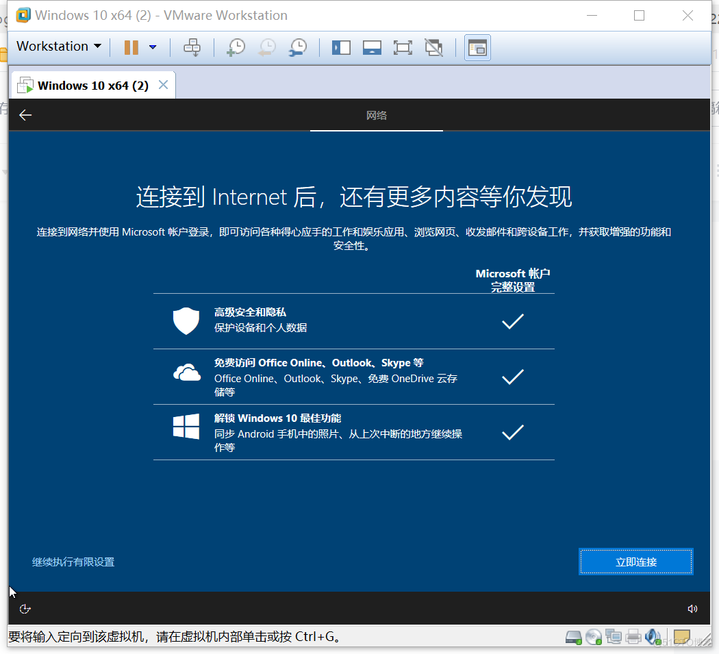 平板刷windows10arm版_win10arm版刷入平板_平板刷win10arm