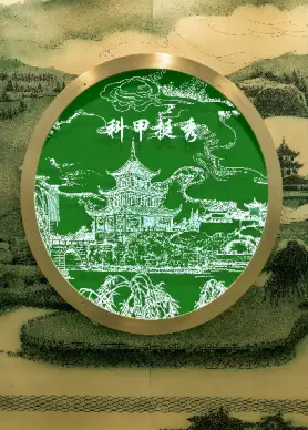 凡派_深圳凡派科技_贵阳凡派