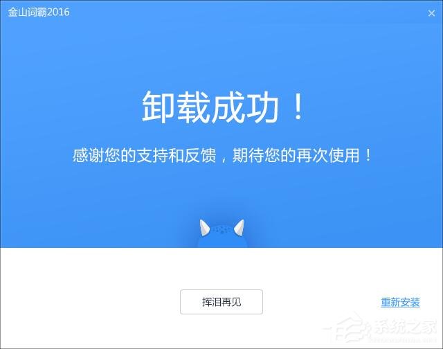 卸载软件怎么清理干净_klo bugreport卸载_卸载的软件在哪里