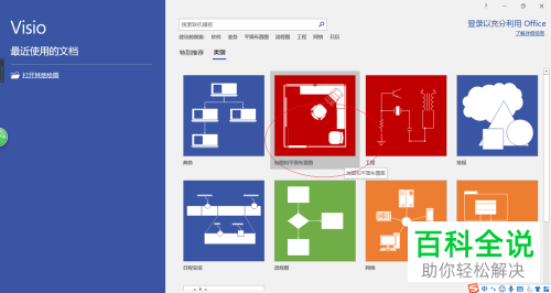 专题图层制作_专题图层是什么_mapinfo专题图层