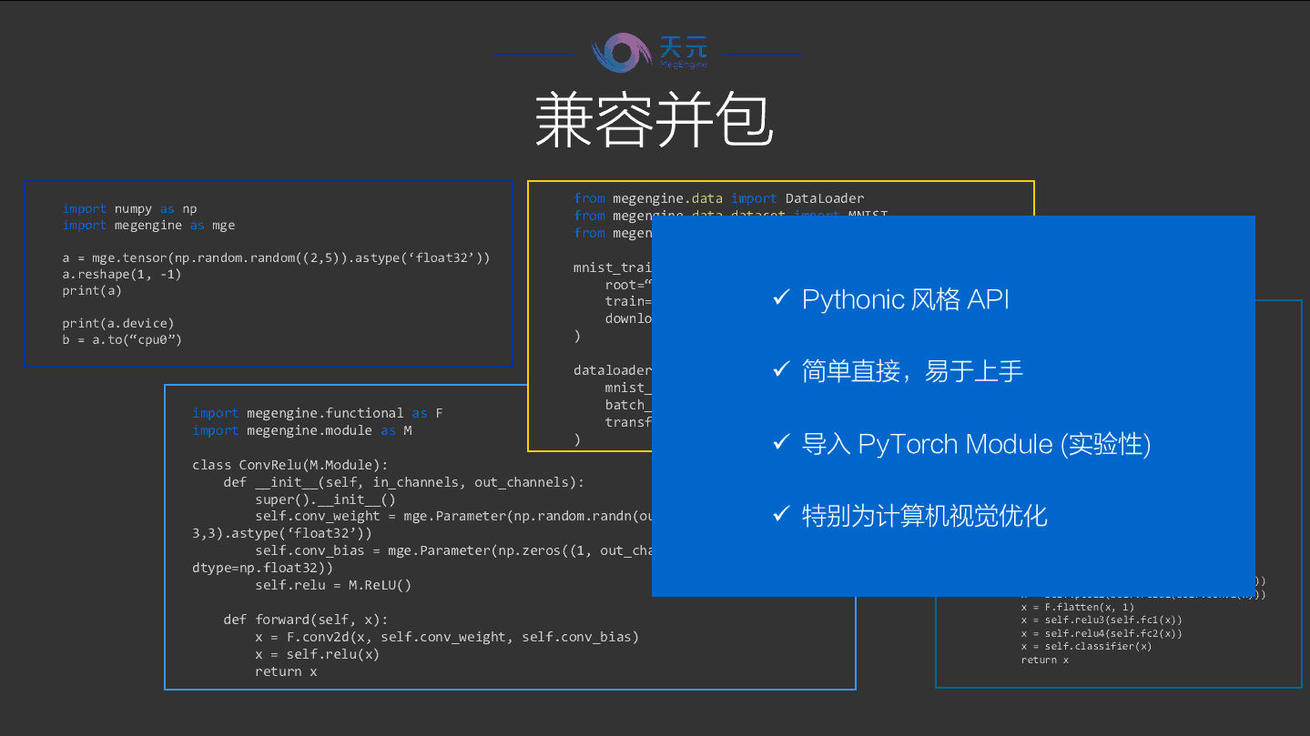 应用汇_fedora14应用_应用宝安装下载