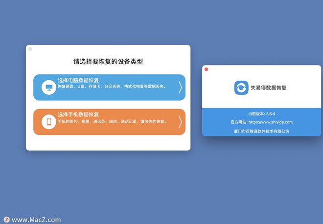 激活码商城自动发卡_easyrecovery11激活码_激活码怎么获取