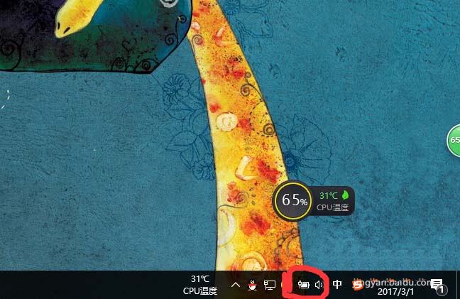 win8亮度调节不可用_win8屏幕亮度无法调节_win8.1亮度调节不可用