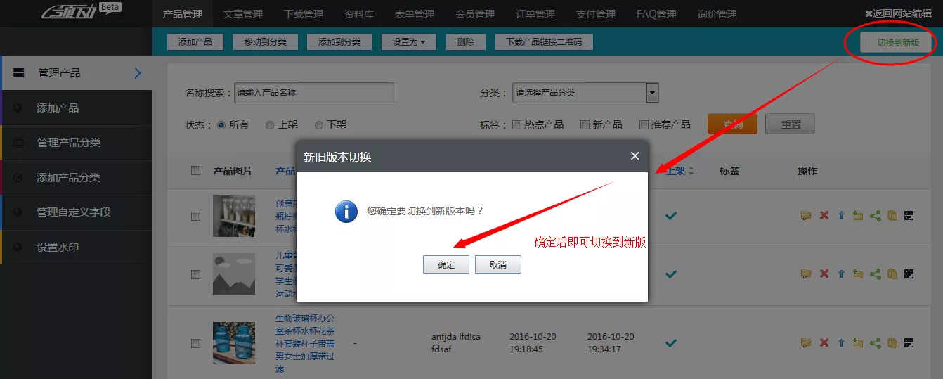 win8.1界面_界面win10_win8.1界面