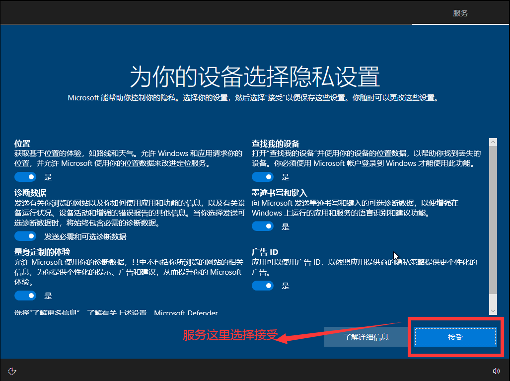 系统np_系统盘_win10系统gho