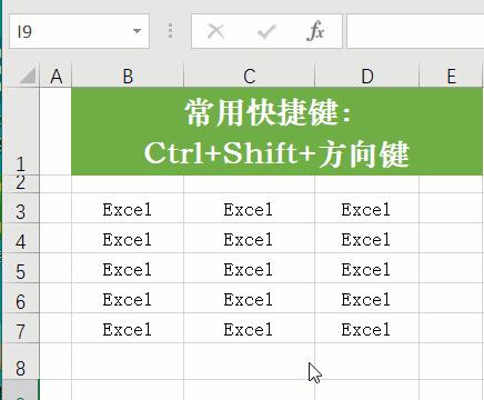 快捷查找键打不出来_查找的快捷键_快捷查找键ctrl