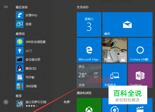 从linux拷贝到windows_拷贝到u盘怎么操作_拷贝到INAND是什么意思
