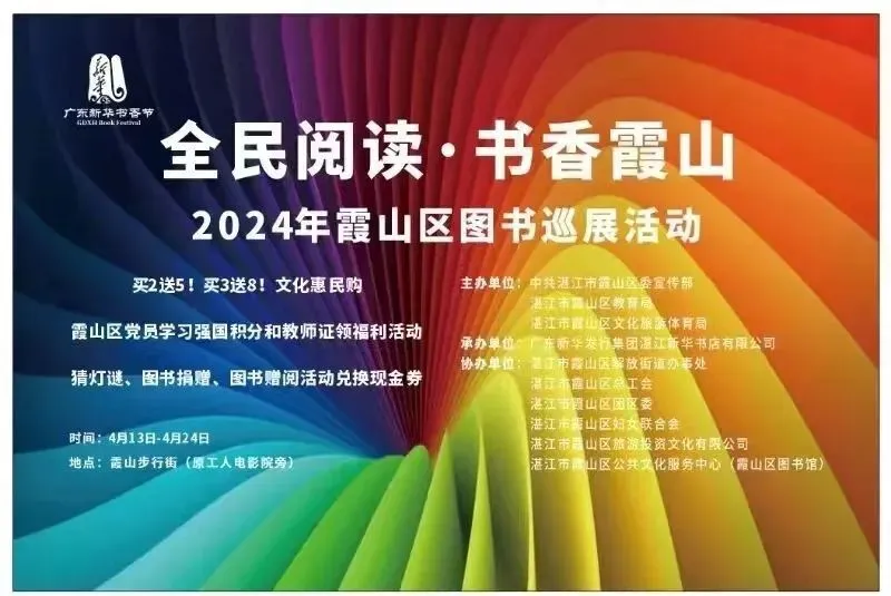 开儿童书店广告牌_儿童书店创意广告语_书店广告创意
