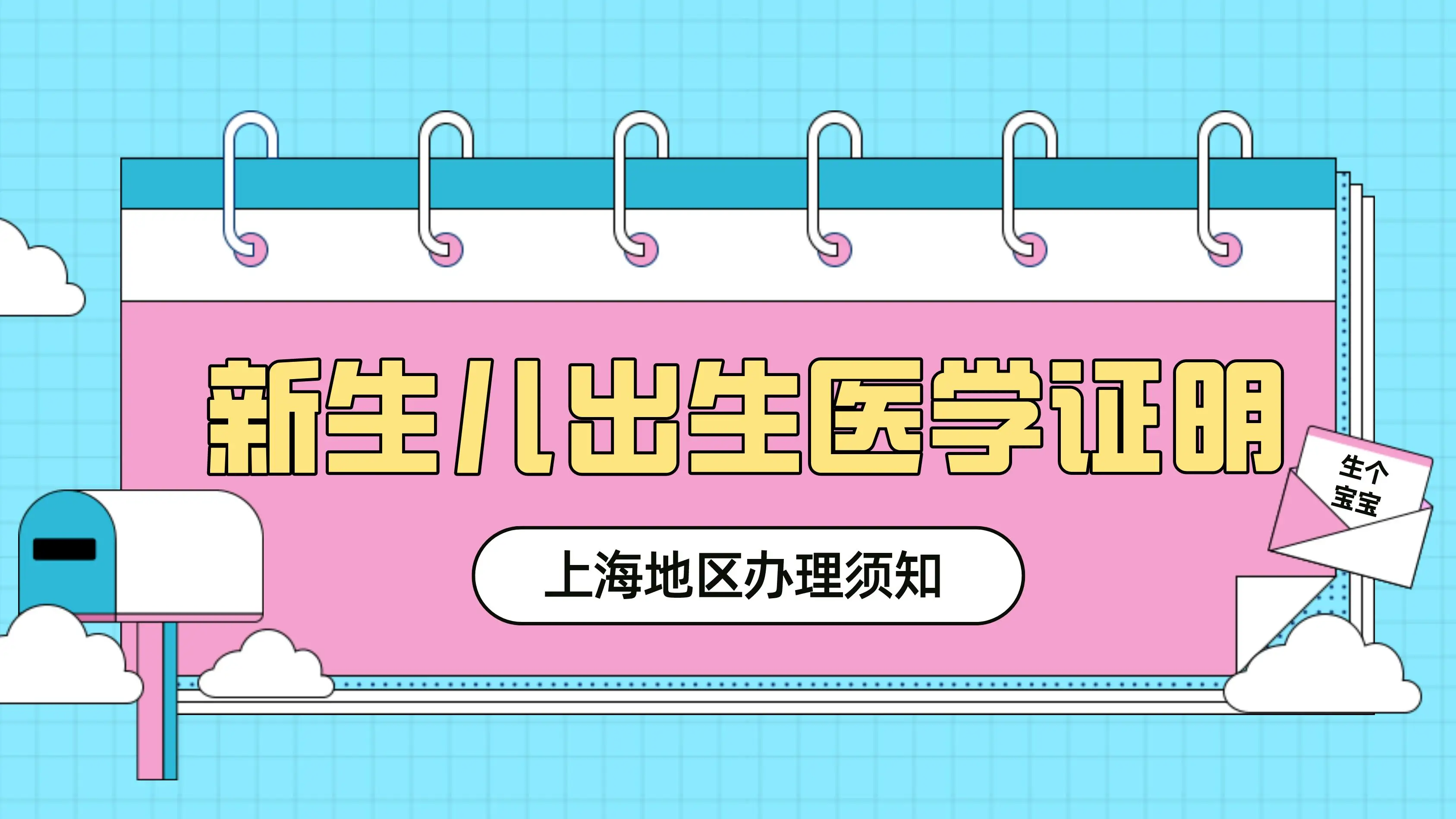 少儿医保门诊报销比例_少儿医保门诊_少儿医保门诊起付线