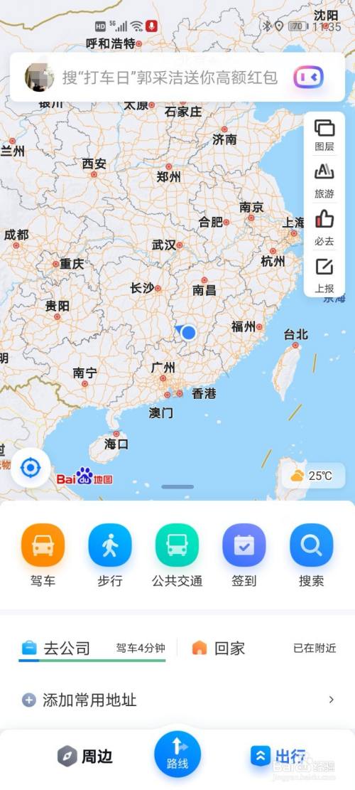 百度地图如何生成图片_如何把百度地图制作成mapinfo地图_百度做地图
