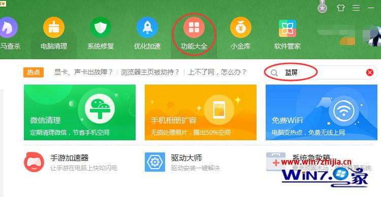 ghost蓝屏_win10ghost蓝屏_ghost2024蓝屏