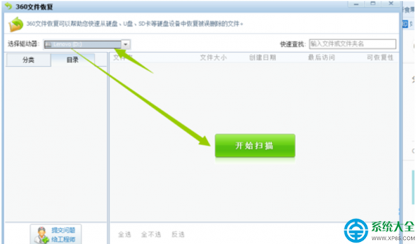 recover my files3.98_recover my files3.98_recover my files3.98