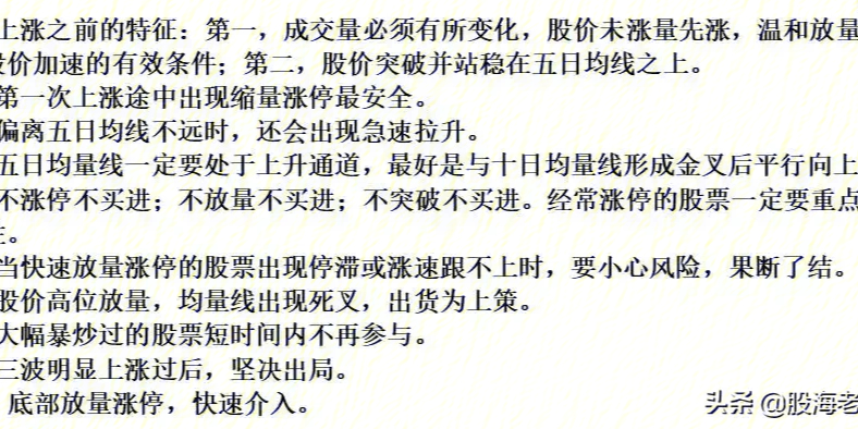 金融常用缩写_金融术语缩写_金融词汇缩写
