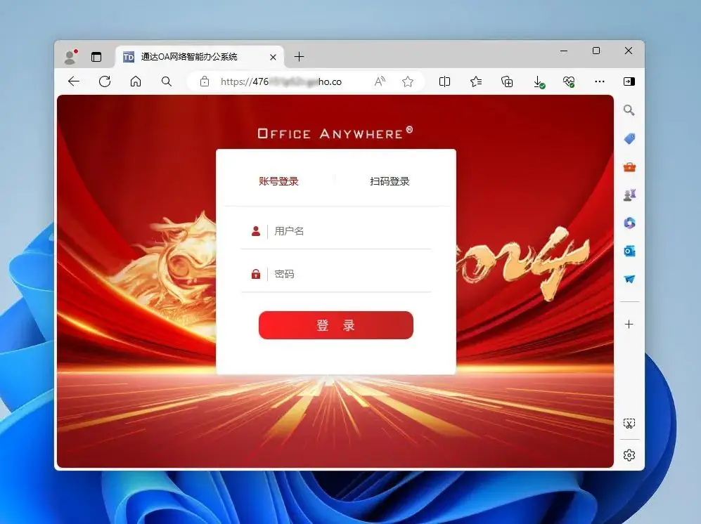 蓝凌泛微市场占有率_蓝凌泛微核心功能对比_泛微 蓝凌