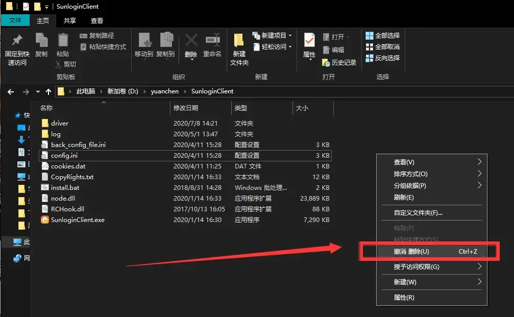 文件恢复软件绿色_数据恢复软件 绿色_绿色恢复软件数据怎么删除