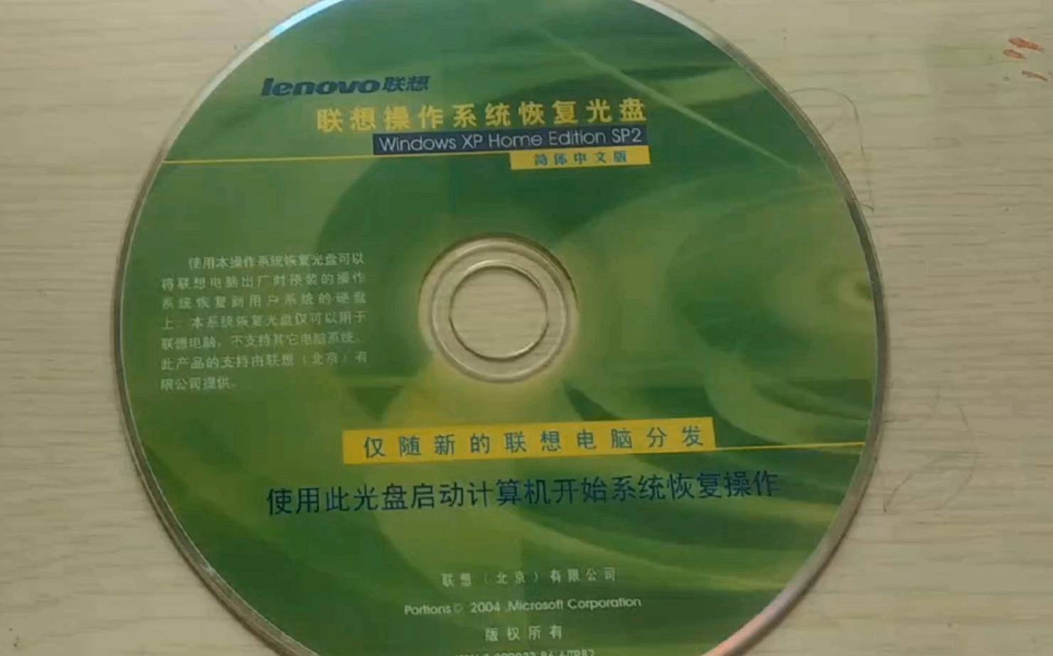 联想装硬盘免费吗_联想thinkpad装win7_联想装系统检测不到硬盘