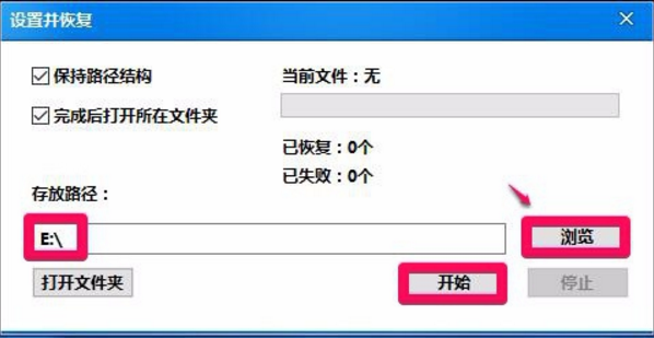 覆盖恢复文件的软件_文件被覆盖了怎么恢复_如何恢复覆盖掉的文件