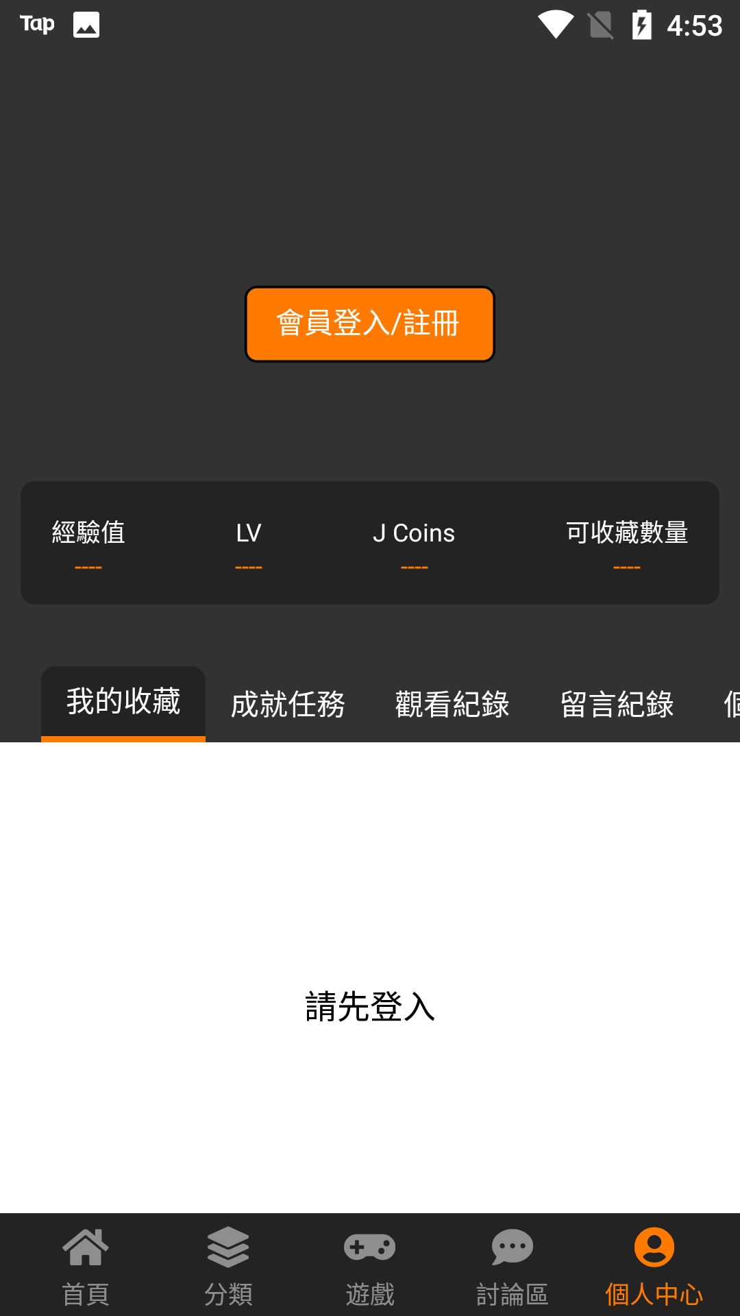 中文设置和英文设置在哪里_xyplorer设置中文_中文设置的英文怎么写