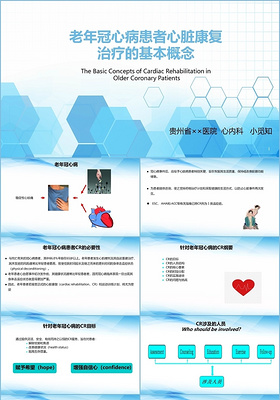 护理冠心病问题分析_冠心病护理问题护理措施_冠心病的护理问题