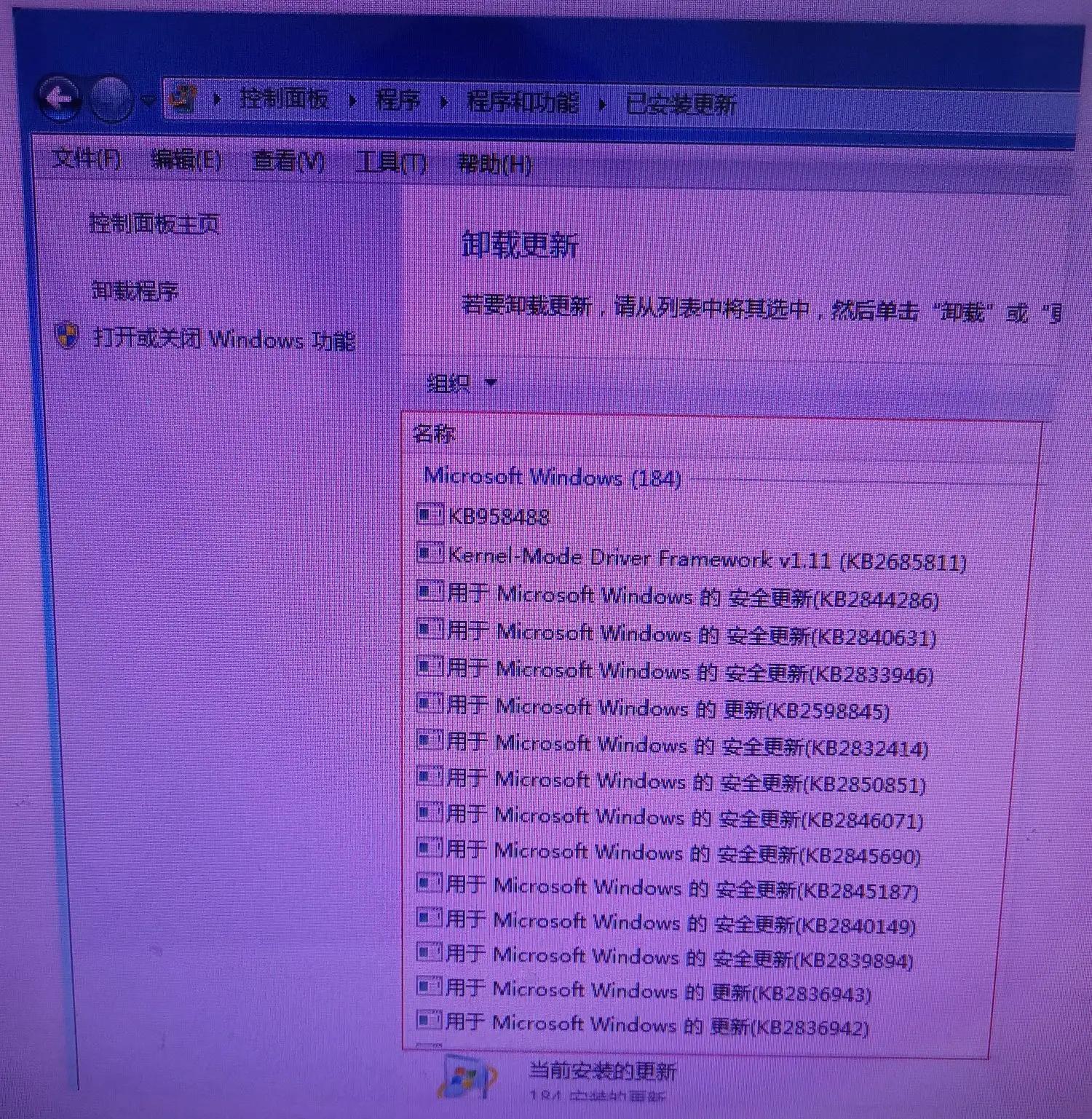 操作权限设置_操作权限管理_win7 您需要权限来执行此操作