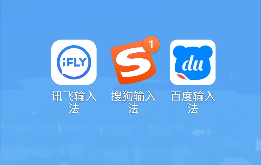 智能云输入法是什么软件安装的_智能云输入法下载_智能云输入法安装目录