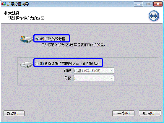 分区助手专业版v55_分区助手app_分区助手专业版使用教程