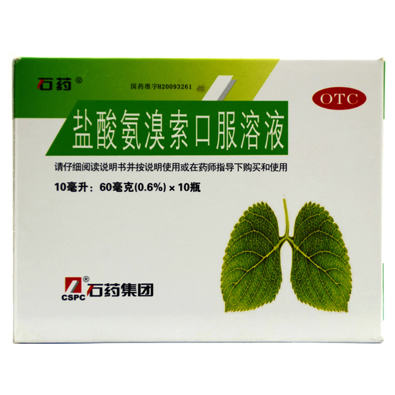 贝克汉姆确诊新冠肺炎_贝克汉姆哮喘_贝克汉姆哮喘