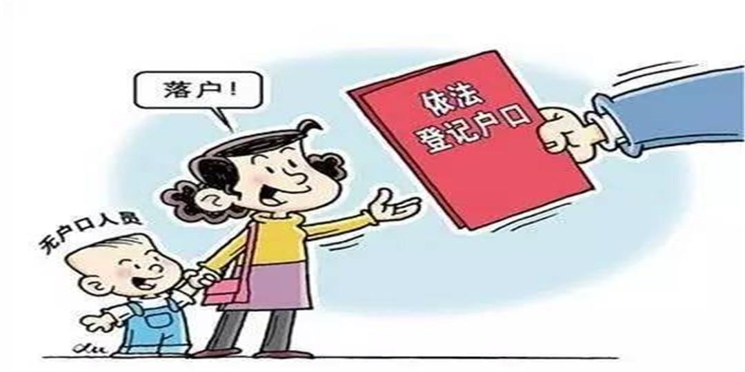 民政部新生儿姓名_新生儿民政局有补助吗_新生儿姓名登记规定