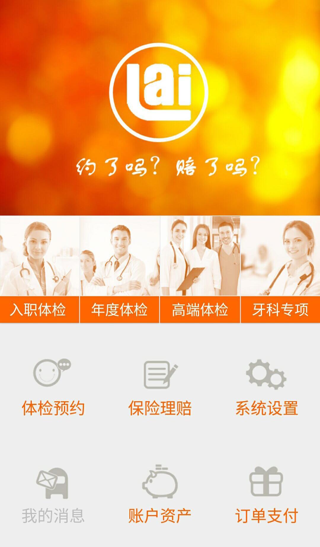 朝阳医院入职体检电话_朝阳体检入职医院电话号码_朝阳体检中心入职体检