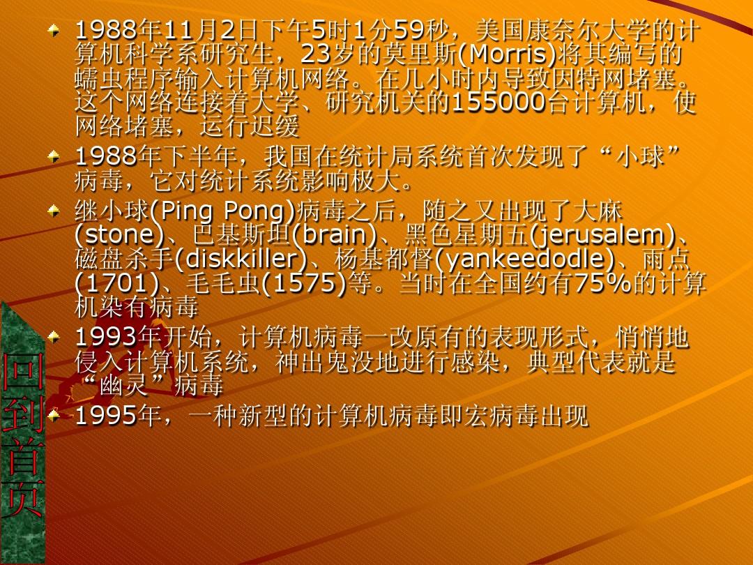 进程是什么的基本单位_进程是静态的还是动态的_smc.exe是什么进程