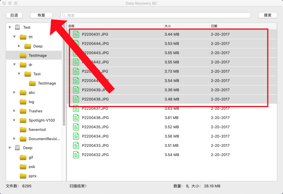 下载安卓手游_rmprepusb 下载_下载微信
