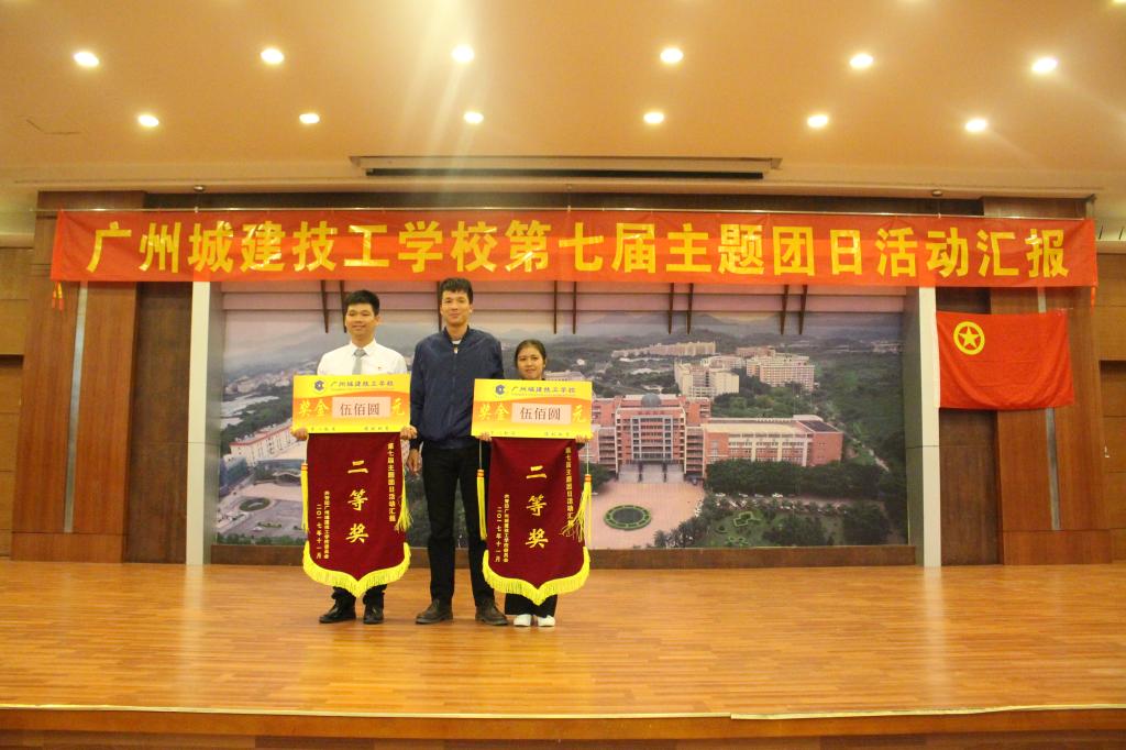 韶关市贸易中专学校广州校区_广东韶关中专学校_韶关中职广州校区