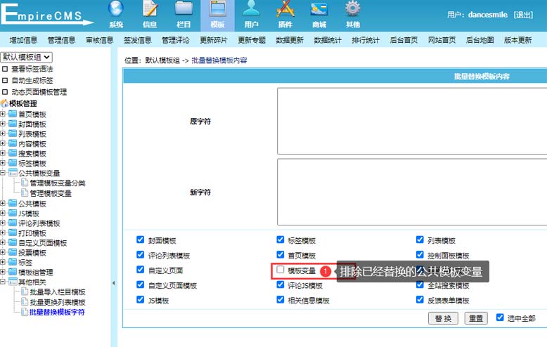 帝国cms模板网_帝国模板网_帝国cms 内容模板