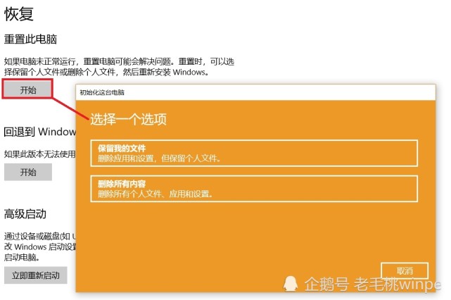 恢复工具电脑文件怎么恢复_电脑文件恢复工具下载_电脑文件恢复工具在哪