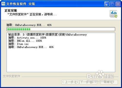 恢复软件数据_recuva数据恢复软件_恢复所有数据软件