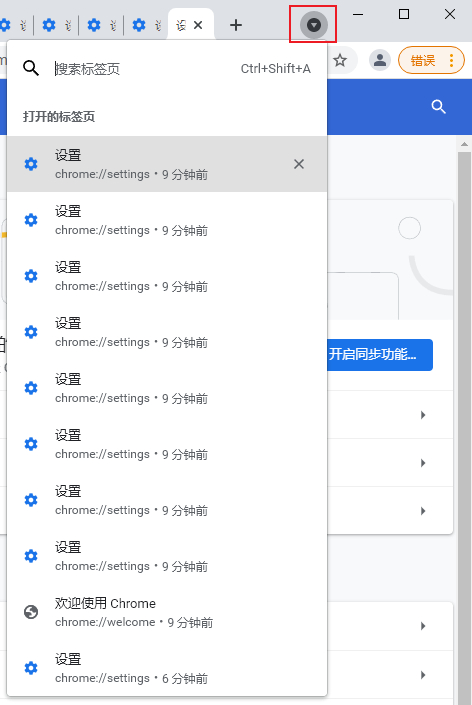 win10资源管理器标签_windows标签管理_win10资源管理器标签